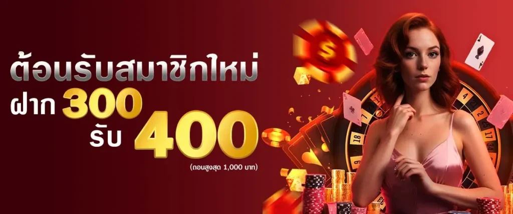 สล็อต เว็บ ตรง 55 โปรโมชั่น